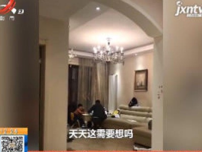 广东深圳：家长给孩子辅导作业 “气”出心梗住进ICU