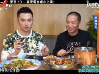 地宝当家20201030