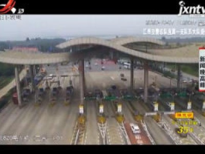 【晓宇说交通】返程高峰开启 高速堵点早知道