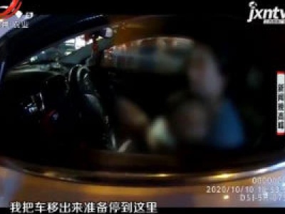 长沙：险！ 女司机抱娃开车被拦停