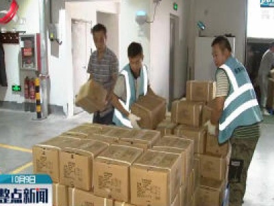 江西：冷链物流热起来 菜篮子更新鲜