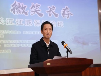 保护江豚在行动 第二届鄱阳湖长江江豚论坛举行