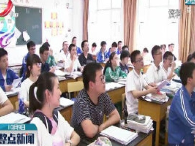 江西发布2021年普通高等学校招生考试报名办法