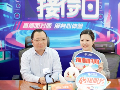 江西移动全面启动“优质服务体验季”活动打造心级服务
