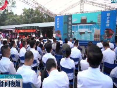 深圳推出旅游观光巴士