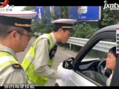 北碚：惊险！老年代步车也赶高速车流高峰