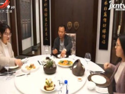 健康江西联播20201006