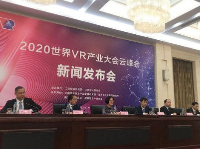 2020世界VR产业大会云峰会将于10月19号在南昌开幕，目前各项准备工作就绪