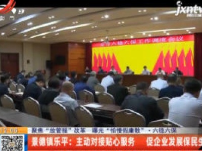 都市60分20201006