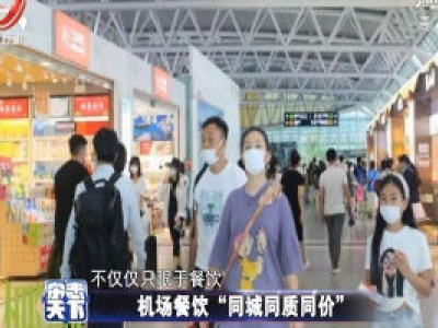 杂志天下20201026