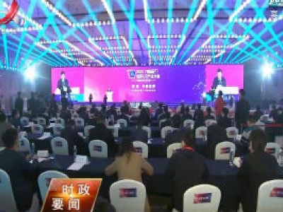 新闻夜航20201019