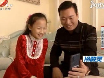 南昌：一家人在哪里 家就在哪里