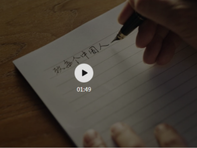 中国向上