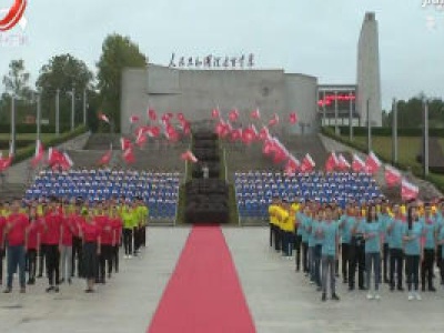 同升一面旗 共祝家国好