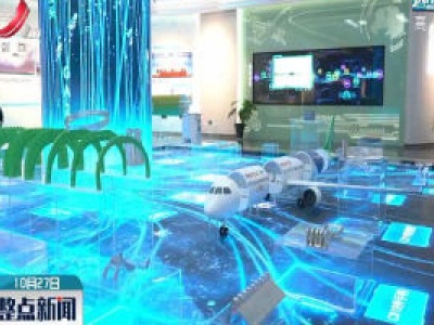 2020南昌飞行大会新增观展区 将展出近百架飞机