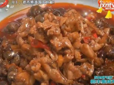 螺蛳公主爱上蛙先生