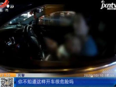 湖南长沙：女子怀抱1岁孩子开车 交警现场拦停劝止