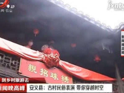 新闻晚高峰20201006