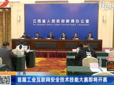 都市现场20201016