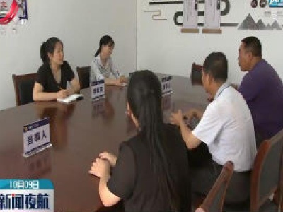 奉新：遇到纠纷别着急“老娘舅”出马解民忧