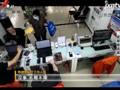 西安：营业员帮老人注册健康码 老人送香蕉表示感谢