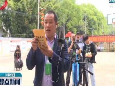 “十一”黄金周期间江西网络零售额预计47.7亿元