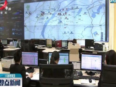 “十一”黄金周期间江西电网运行平稳