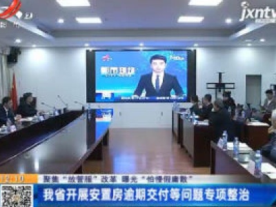 都市60分20201021