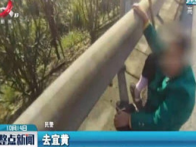 抚州：老人迷路20公里  民警暖心相助