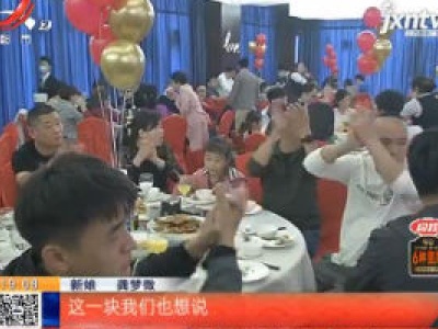 【“双节”长假】南昌：宴席无需“备用桌” 剩菜打包成习惯