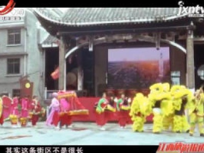 江西旅游报道20201008