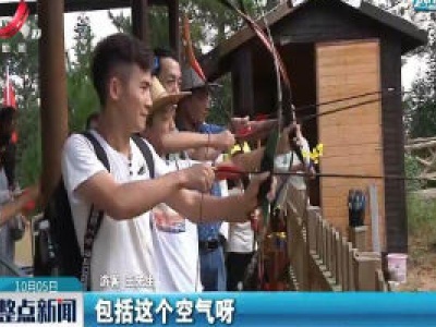 【欢度中秋国庆】龙南南武当：风景如画 游人如织