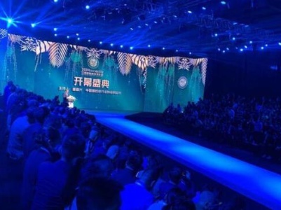 2020江西国际麻纺博览会开幕 项目签约金额达52.2亿元