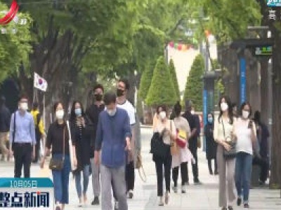 调查显示疫情致近四成首尔市民心理健康恶化