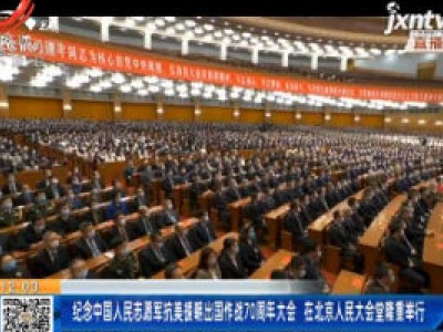 都市60分20201023