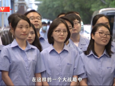 独家视频丨习近平：走好自主创新的自力更生之路