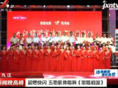 新闻晚高峰20201003