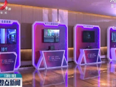 【江西让VR更出彩】硬核技术支撑 云峰会筹备就绪