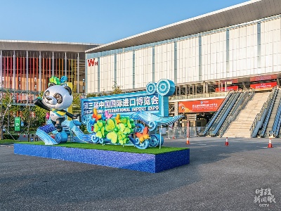 时政新闻眼丨五中全会公报这些新提法，即将走进你我生活