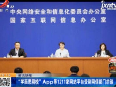 都市现场20201020