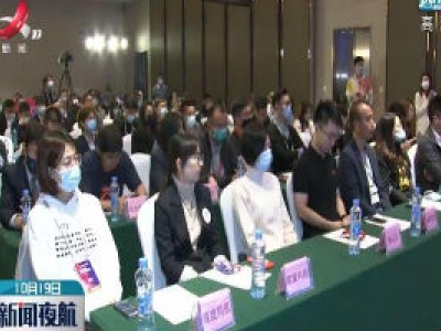 2020世界VR产业大会云峰会发布VR/AR创新金奖15项