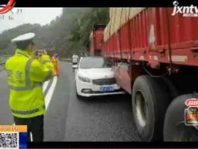沪昆高速萍乡段：匝道上跨线超车 小车钻入货车底