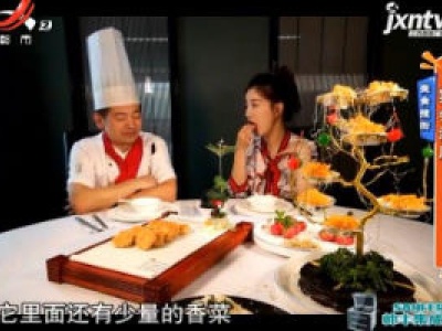 地宝当家20201010