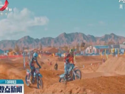 【欢度中秋国庆】内蒙古乌拉特草原：车马骆驼比赛引人注目