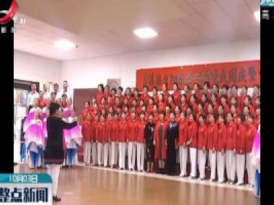 【中秋国庆长假】芦溪：歌声嘹亮颂祖国