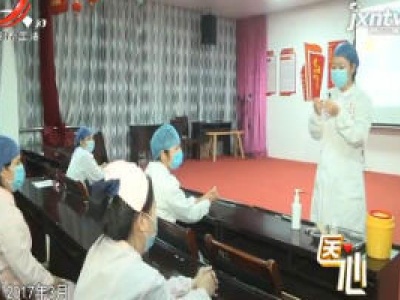 医心20201004