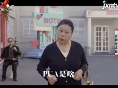 当“银发族”遇上“智能化”  多一些为老人着想的小细节