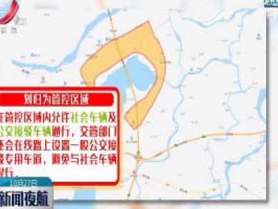 2020南昌飞行大会出行攻略发布