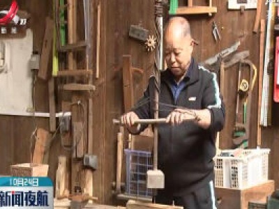 【九九重阳 愿您安康】万载：这个老木工不得了