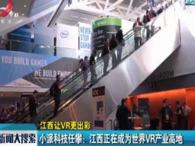 新闻大搜索20201011